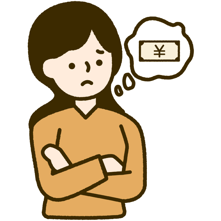 患者さんの経済的な負担